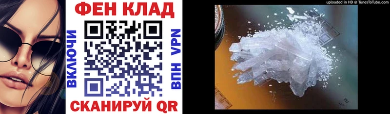 Купить Костомукша Amphetamine 97%