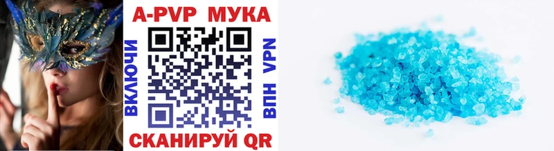 Alpha PVP Crystall  Купить где  Костомукша 