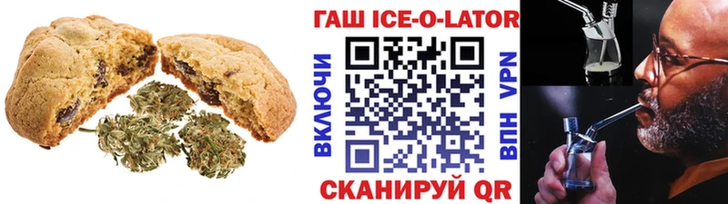 Купить  Костомукша  Canna-Cookies марихуана 