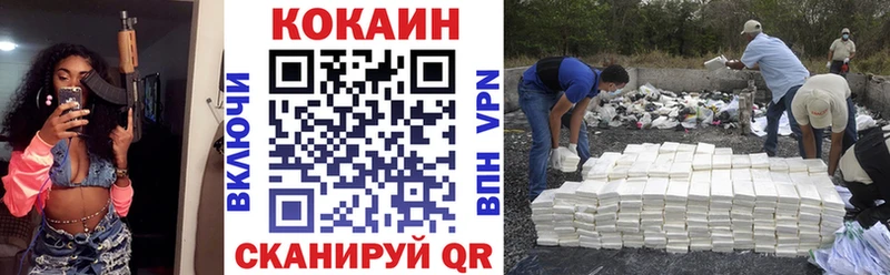 Купить закладки  Костомукша  КОКАИН Эквадор 