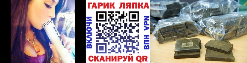 Гашиш Premium  Купить  Костомукша 