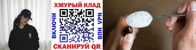 Купить закладки  Костомукша  Героин герыч 