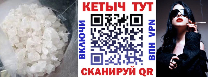 КЕТАМИН ketamine Купить где Костомукша