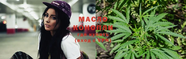 марихуана Красноперекопск