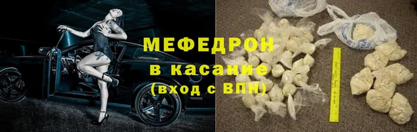 амф Кулебаки