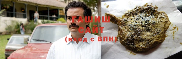 кокаин премиум Куйбышев