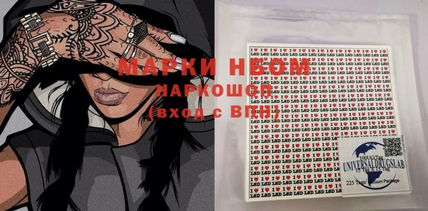 кокаин премиум Куйбышев