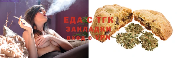 соль курить ск Краснослободск