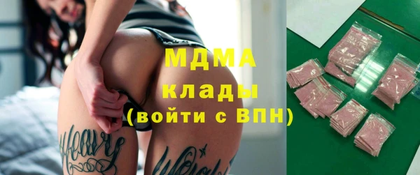 кокаин премиум Куйбышев