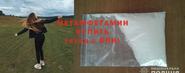 кокаин премиум Куйбышев