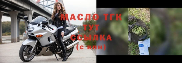 марихуана Красноперекопск