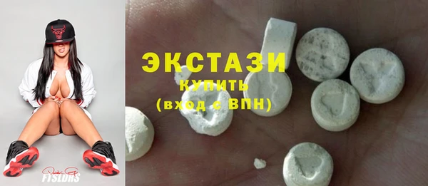 кокаин премиум Куйбышев