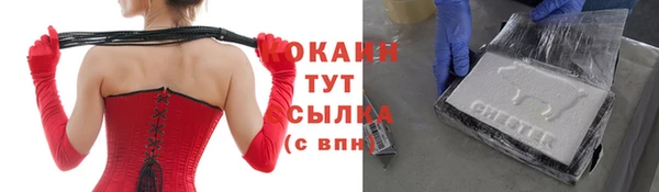 марихуана Красноперекопск