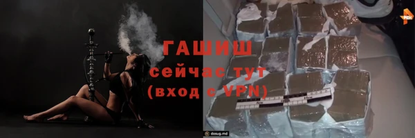 альфа пвп VHQ Кукмор