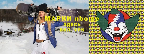кокаин премиум Куйбышев