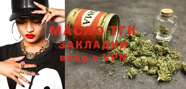 соль курить ск Краснослободск