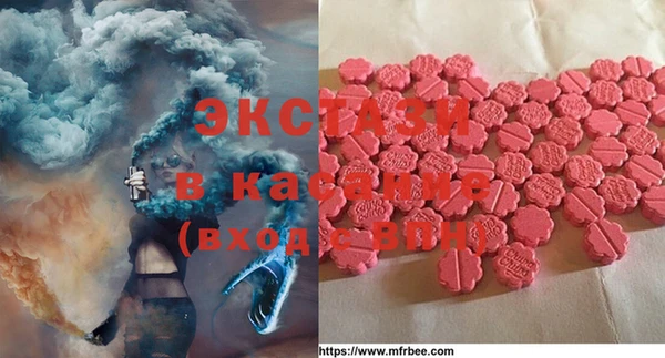кокаин премиум Куйбышев