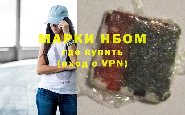 соль курить ск Краснослободск