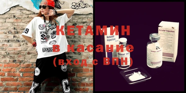 соль курить ск Краснослободск