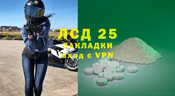 прущий лед Краснотурьинск