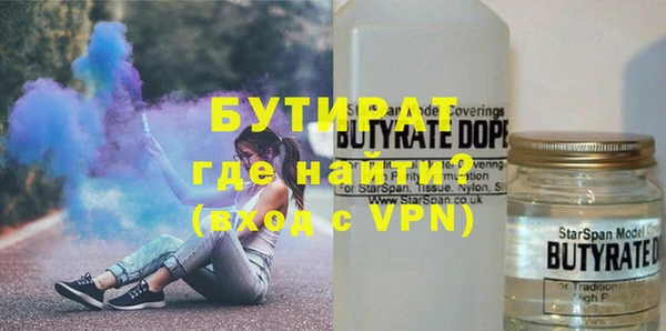 прущий лед Краснотурьинск