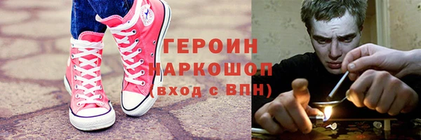 альфа пвп VHQ Орехово-Зуево