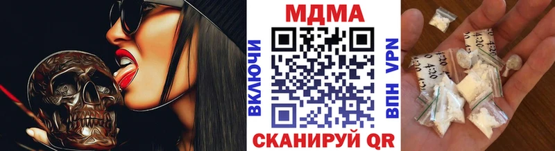 Купить закладки  Костомукша  МДМА Molly 