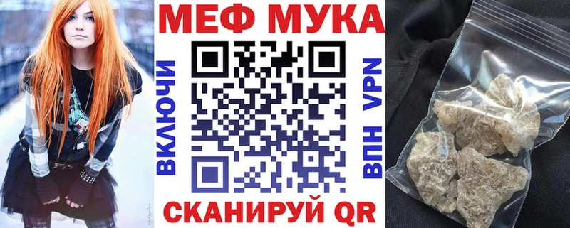 Меф мяу мяу кристаллы Костомукша