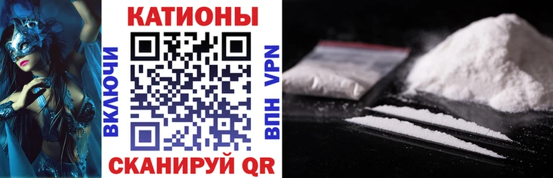Мефедрон mephedrone Купить закладки Костомукша