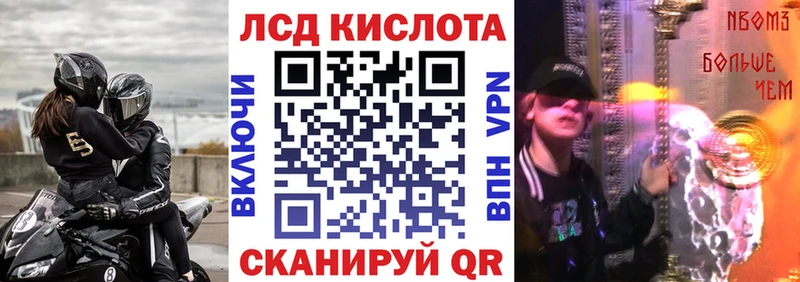 Марки NBOMe 1,8мг  Купить где  Костомукша 